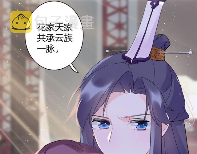 第28话 夫妻之事30