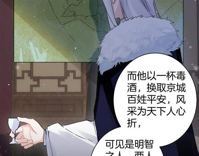 第21话 传说中的唤魂咒22