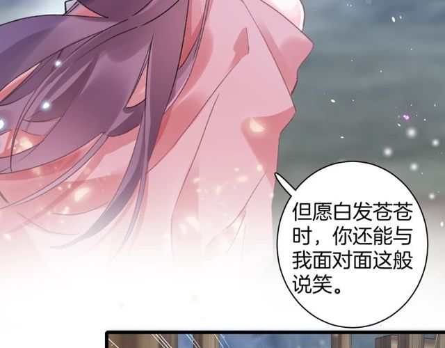 第50话 现场打脸，大快人心41