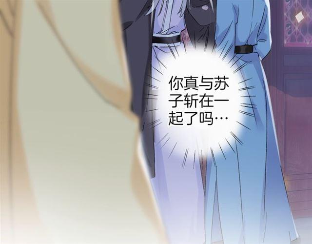 第21话 难以克制的冲动87