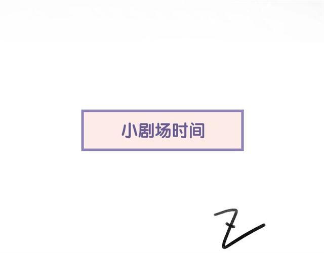 第13话 与太子决裂？！86
