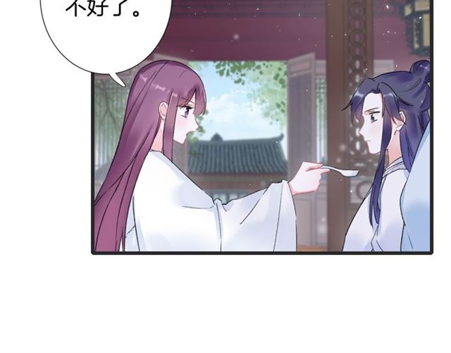第30话 和你独处的时光31
