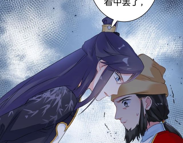 第39话 突然呕血！32