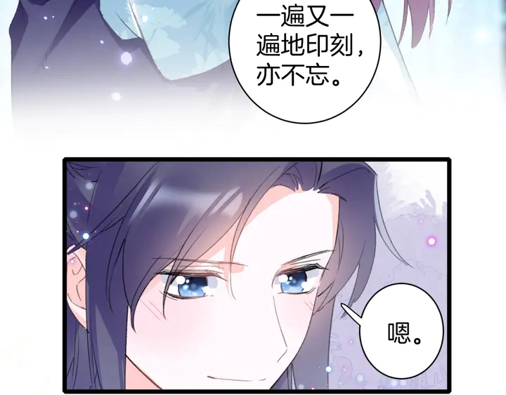 第49话 魂咒无解？22