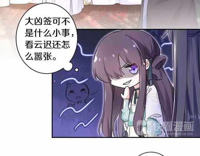 第27话 亲口喂药36