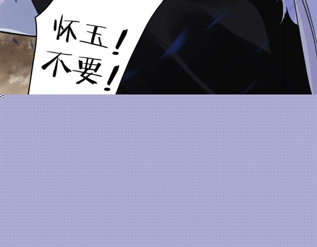 第51话 想马上与你洞房44