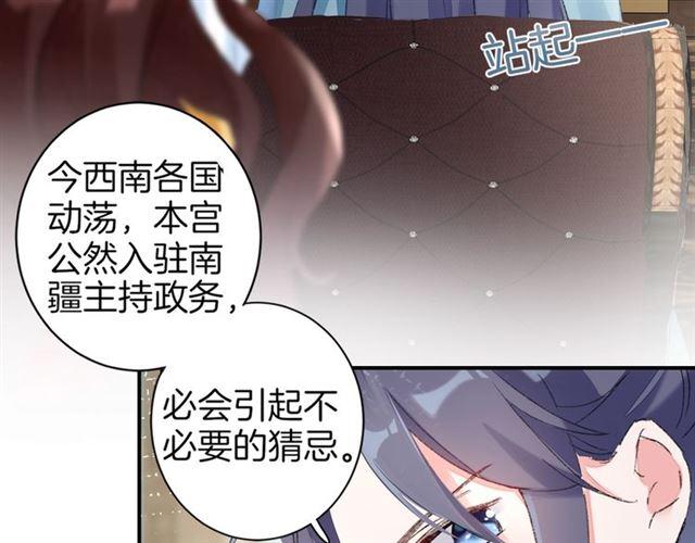 第二季第9话 城门偶遇？！10