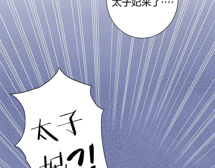 第3话 姻缘签？49