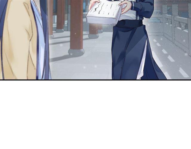 第14话 别碰我！9