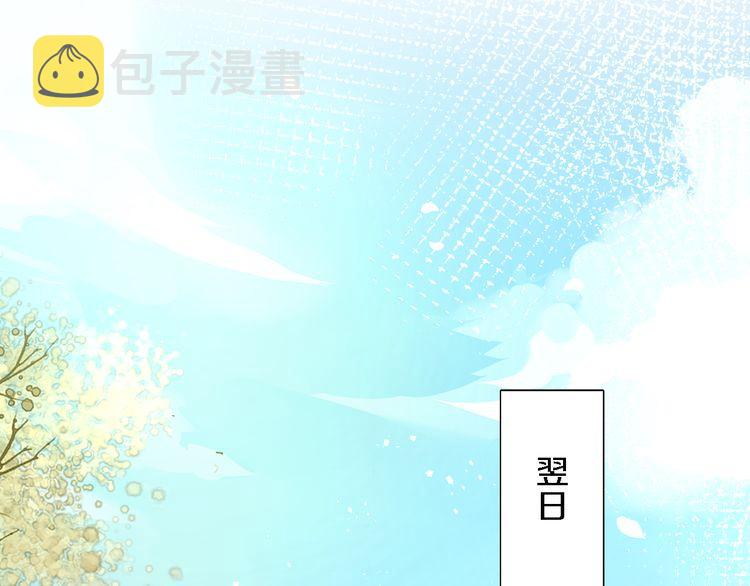 第9话 让人沉醉的甜美20