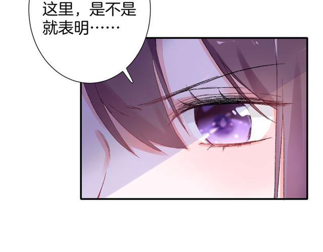 第二季第10话 突然告白？！52
