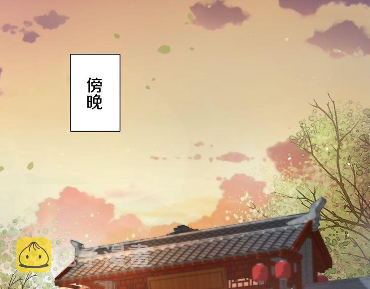 第11话 同塌而眠40