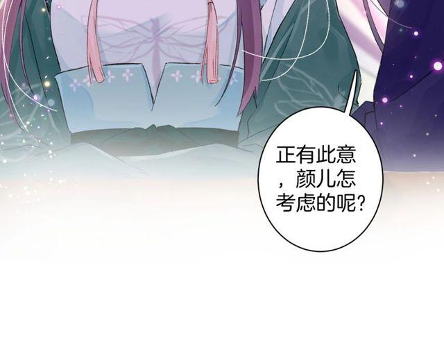 第16话 不能触碰的记忆6