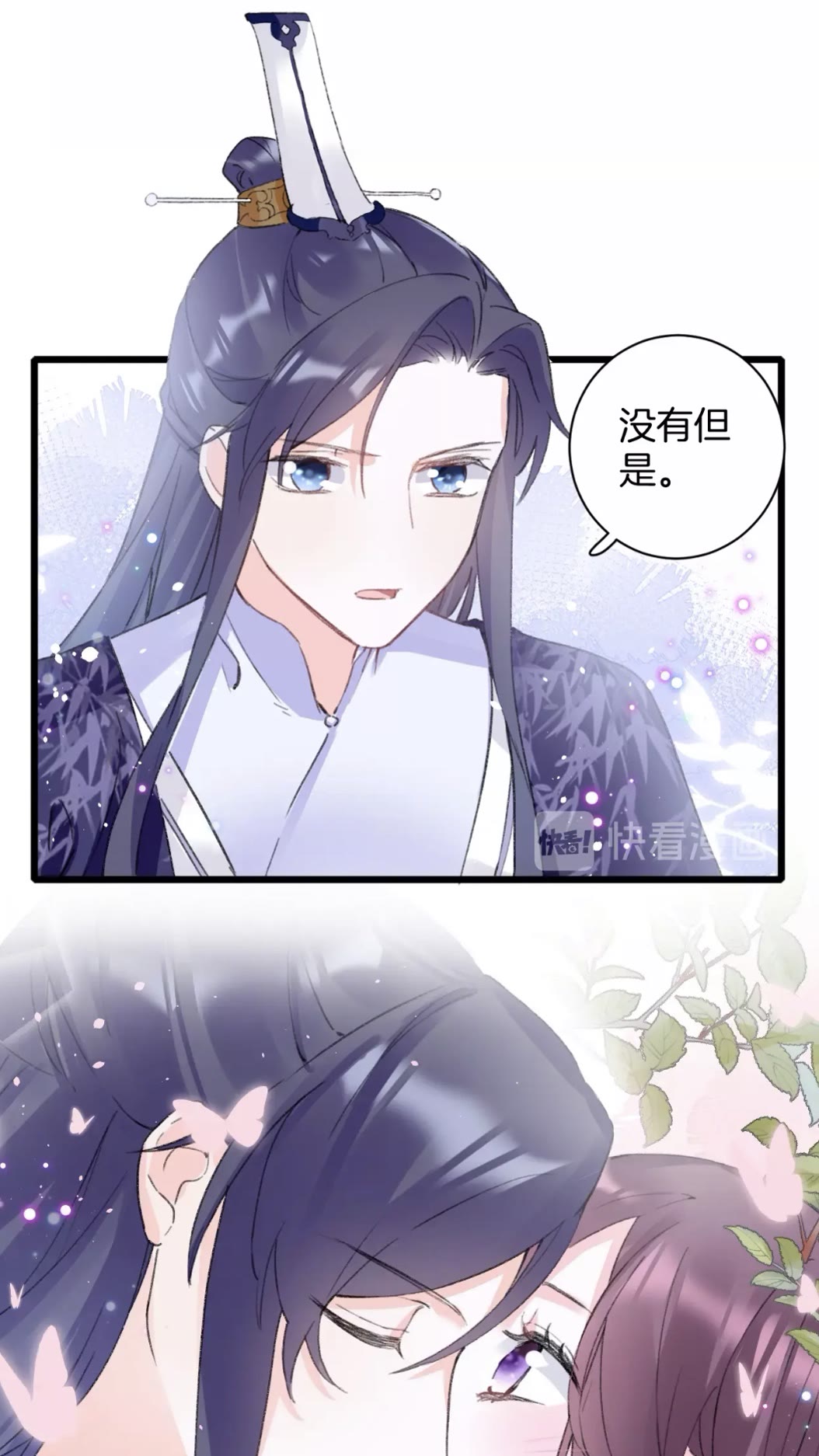第39话 我是心甘情愿的29