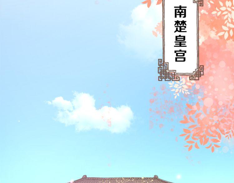 第1话 太子选妃5