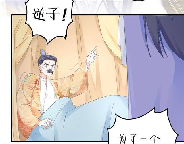 第28话 出水美男25