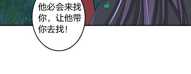 第17话 星空之下与你同行27