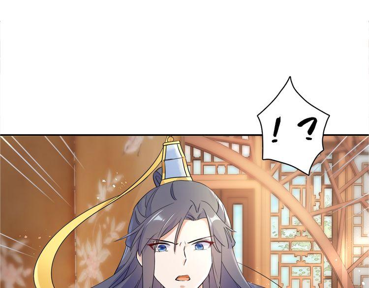 第12话 我的太子妃果然不一般70