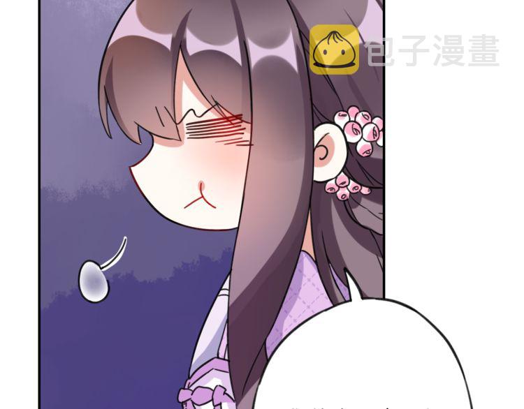 第2话 退婚决心！51