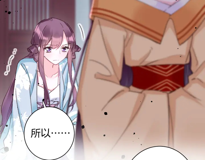 第46话 谁下的魂咒？39