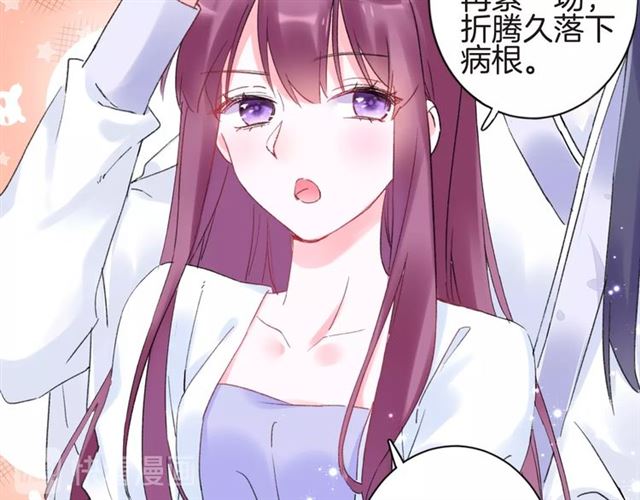 第31话 我早晚都是要娶你的41