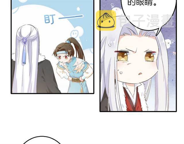 第49话 太子沐浴后58