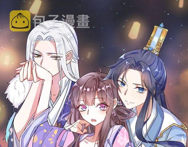 番外 花颜的决心0