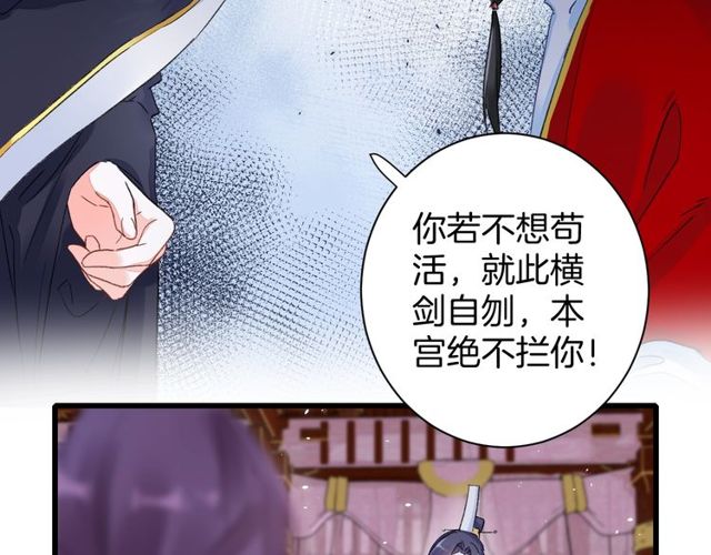 第39话 突然呕血！33