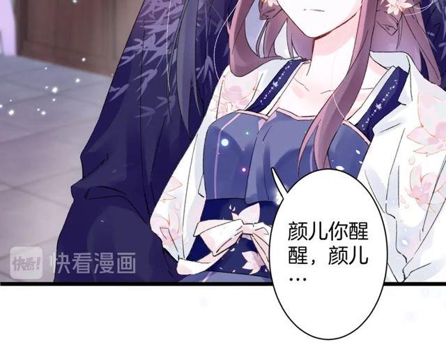 第三季第3话 不能白头偕老？22