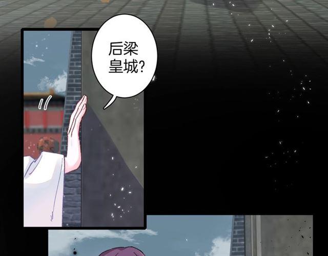 第20话 深陷回忆的苦楚28