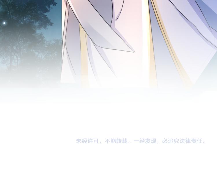第11话 同榻而眠66