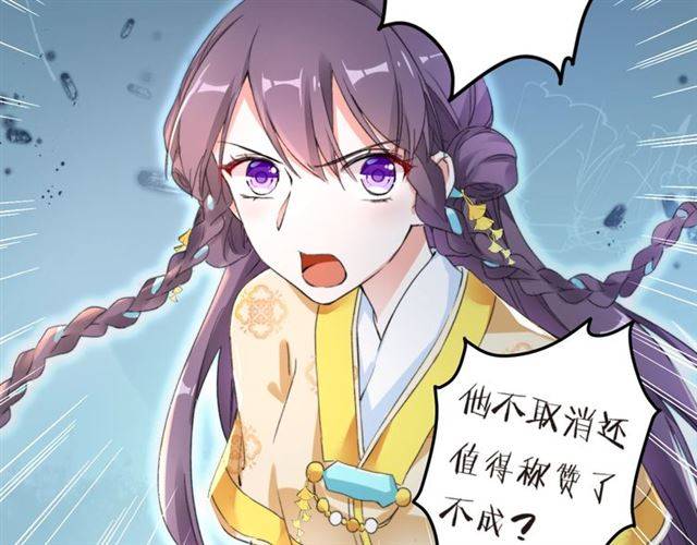 第45话 你是我认定的人！69