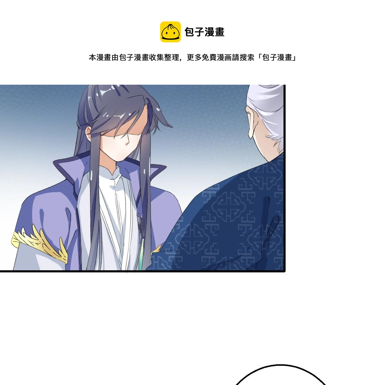 第43话 誓要为你治好绝症！8