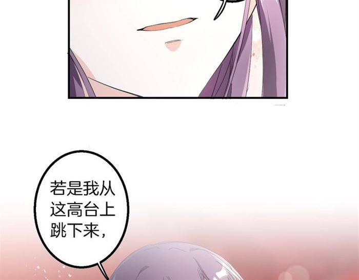 第30话 今晚在你房睡69