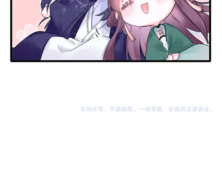 第48话 闯入温泉宫69