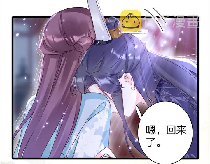 第45话 不愿与你分开5