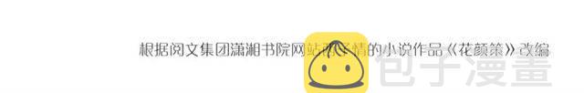 第43话 甘愿退婚还你自由77