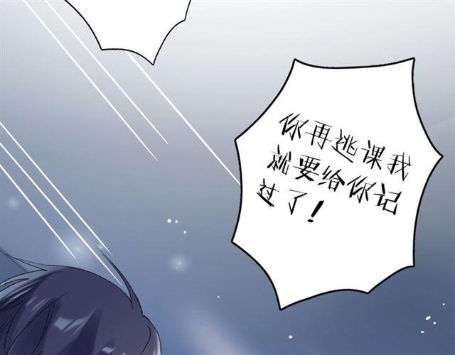 番外 最特别的礼物42