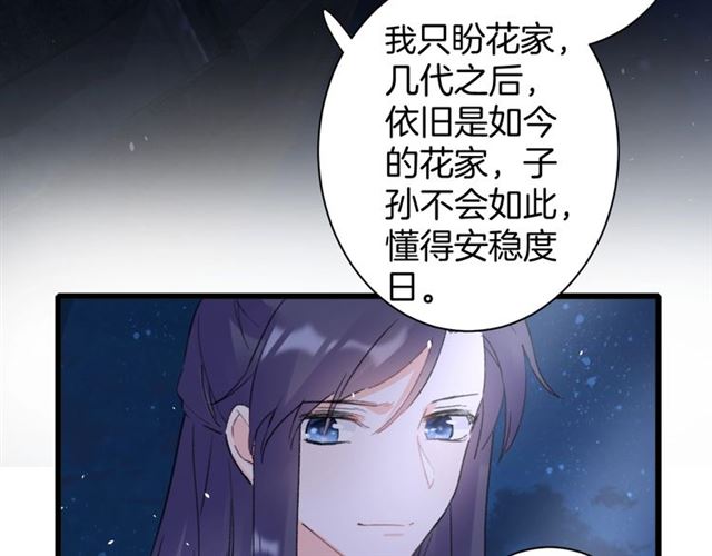 第13话 “活着的希望”34