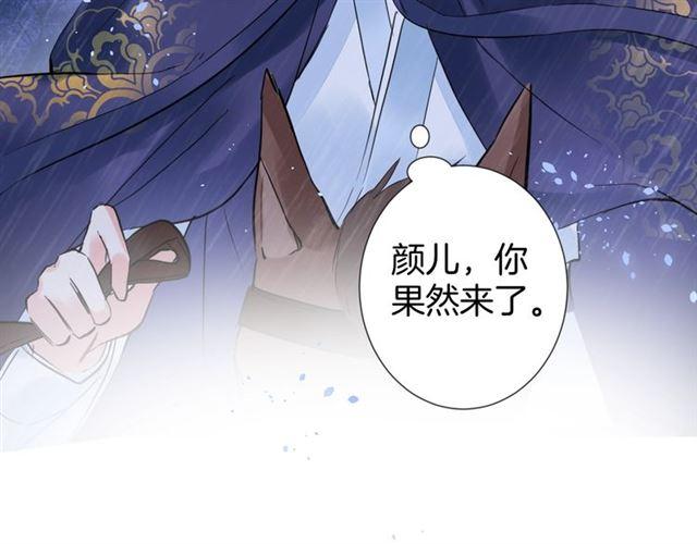 第24话 你终究还是来了72