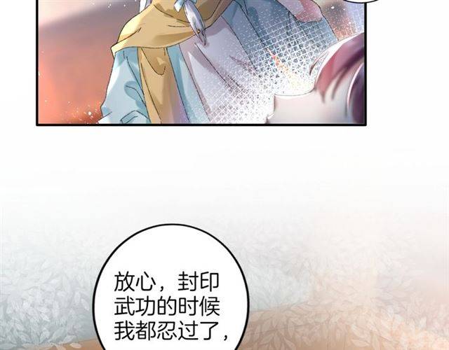 第二季第3话 我要救你32