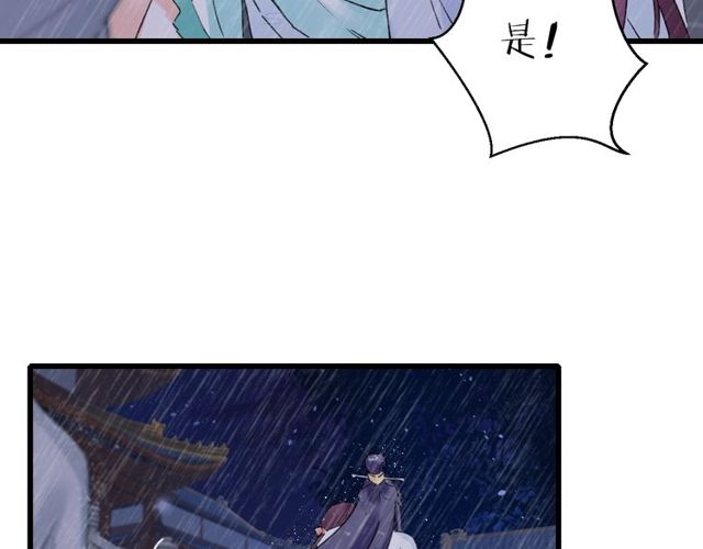 第27话 拼劲全力救活她！25