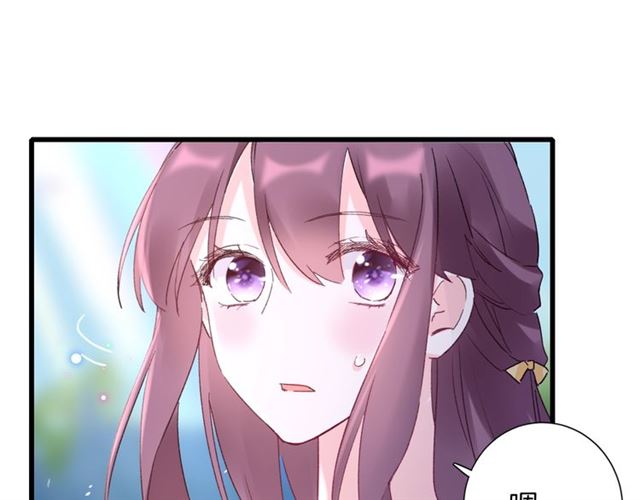 第46话 对不起我嫉妒疯了9