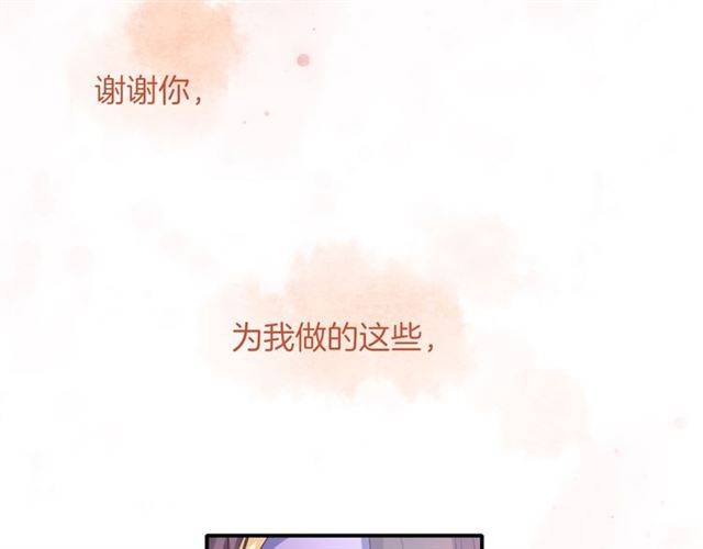 第43话 甘愿退婚还你自由49