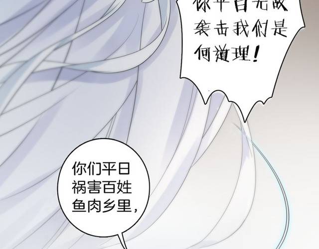 第22话 偶遇安书离？！9