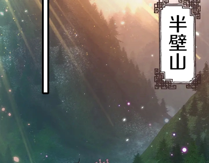 第51话 不要为我空置六宫19