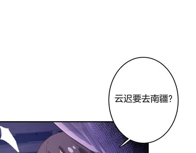 第52话 为了你我什么都愿意做3