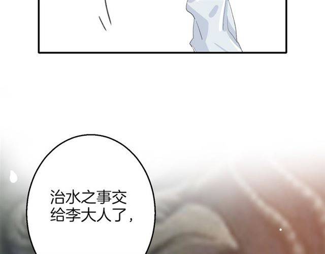 第50话 特殊的纸条37