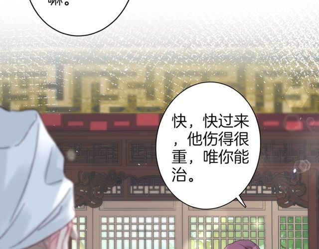 第43话 拒绝治疗？23