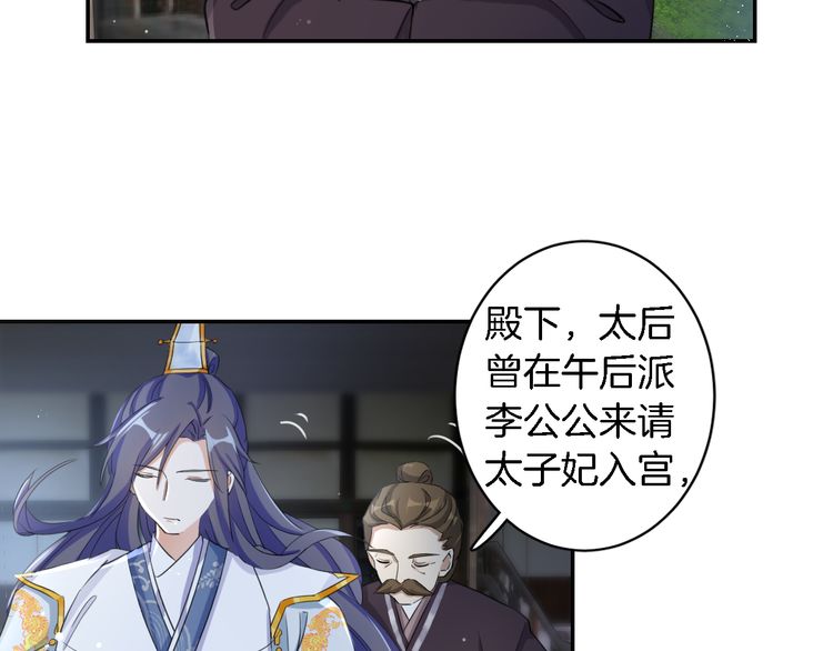 第11话 同塌而眠59